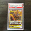Pok Mon Trading Card Game Vstar Ur Psa10