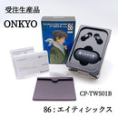 Onkyo Wireless Earphones 86
