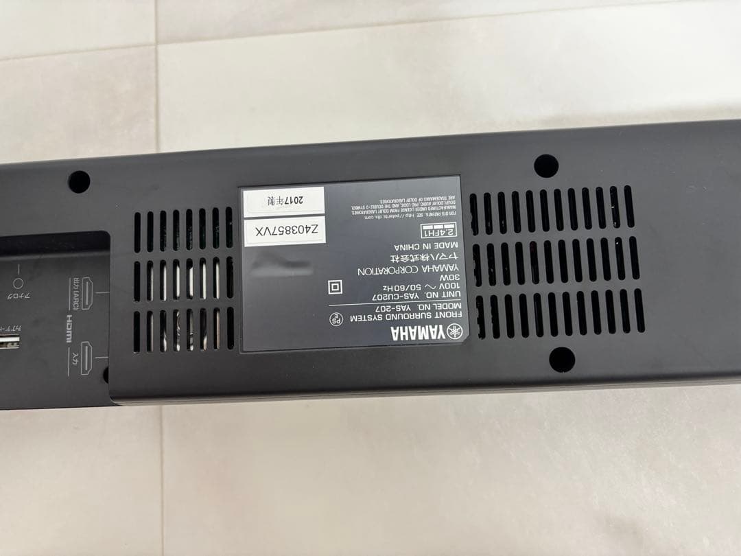 Yamaha Surround Speakers, Rear Soundbars