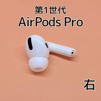 Apple Airpods Pro 1 E126