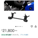 Engine Guards Yzf-R9 2026 2025