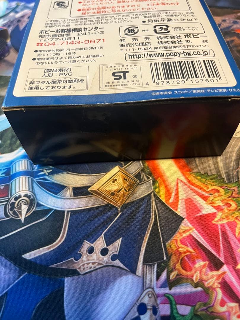 Other Naruto