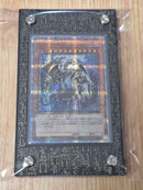 Yu-Gi-Oh! Ocg Duel Monsters (Japanese) 20Th 10000Th