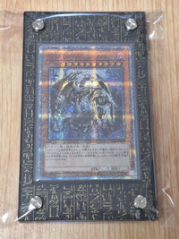 Yu-Gi-Oh! Ocg Duel Monsters (Japanese) 20Th 10000Th