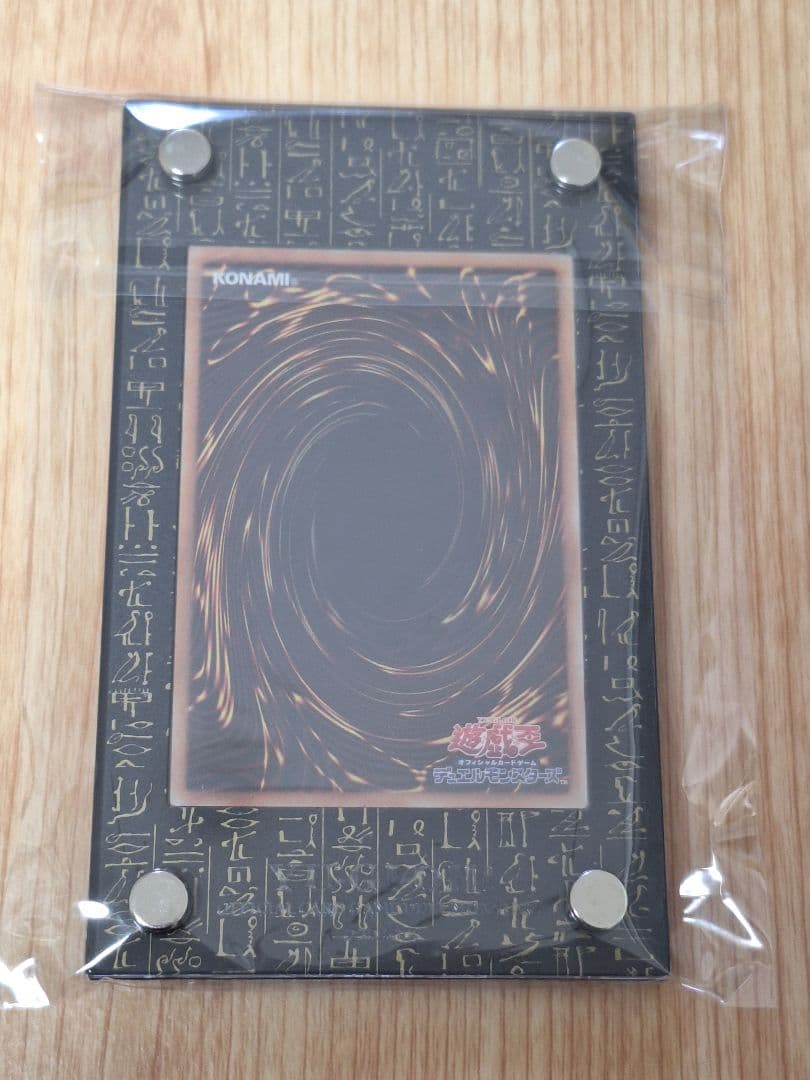 Yu-Gi-Oh! Ocg Duel Monsters (Japanese) 20Th 10000Th