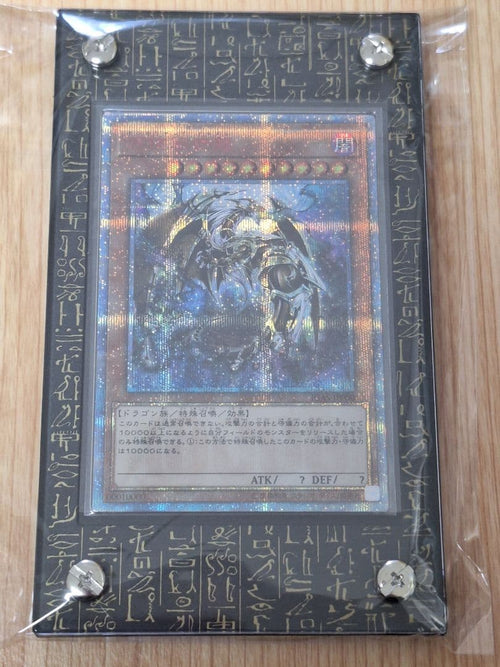 Yu-Gi-Oh! Ocg Duel Monsters (Japanese) 20Th 10000Th