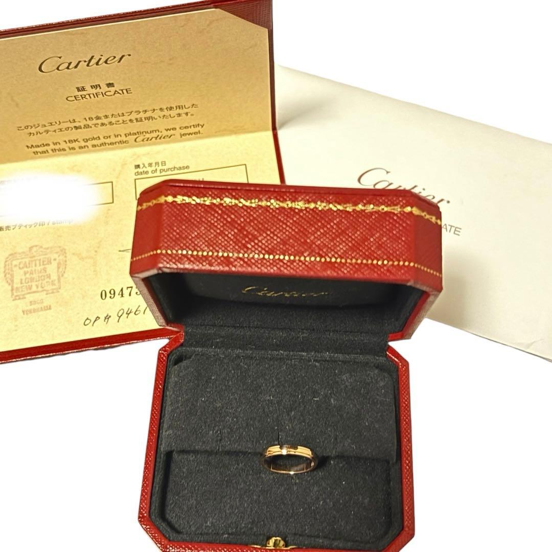 Cartier Ring K18 Pg 47