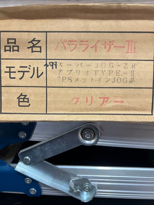 Mufflers Iii