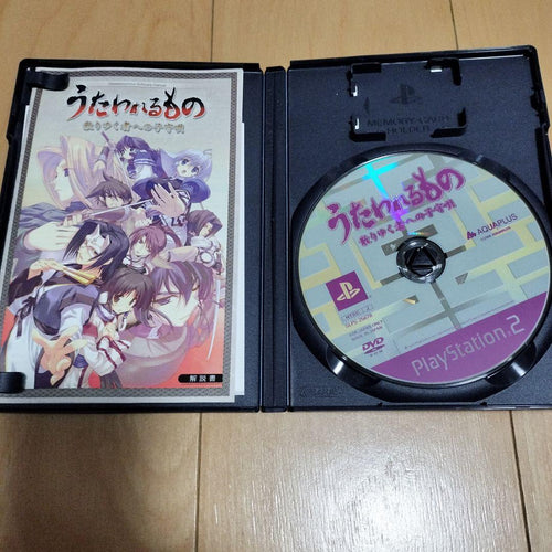 Playstation2 Soft