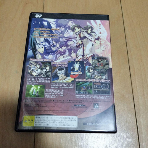 Playstation2 Soft