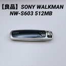 Sony Digital Audio Players Walkman Nw-S603 512Mb