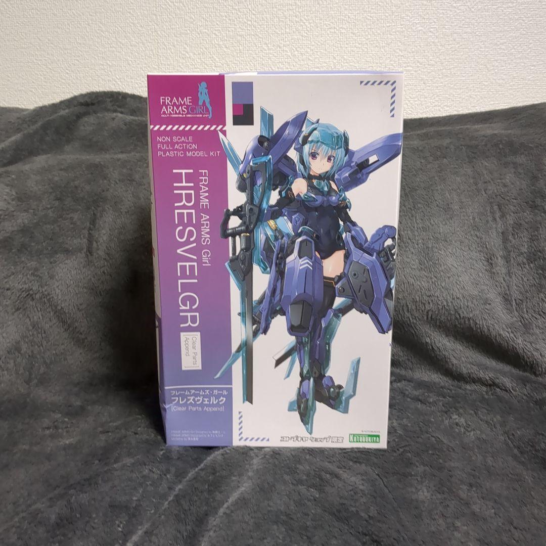 Other Clear Parts Append