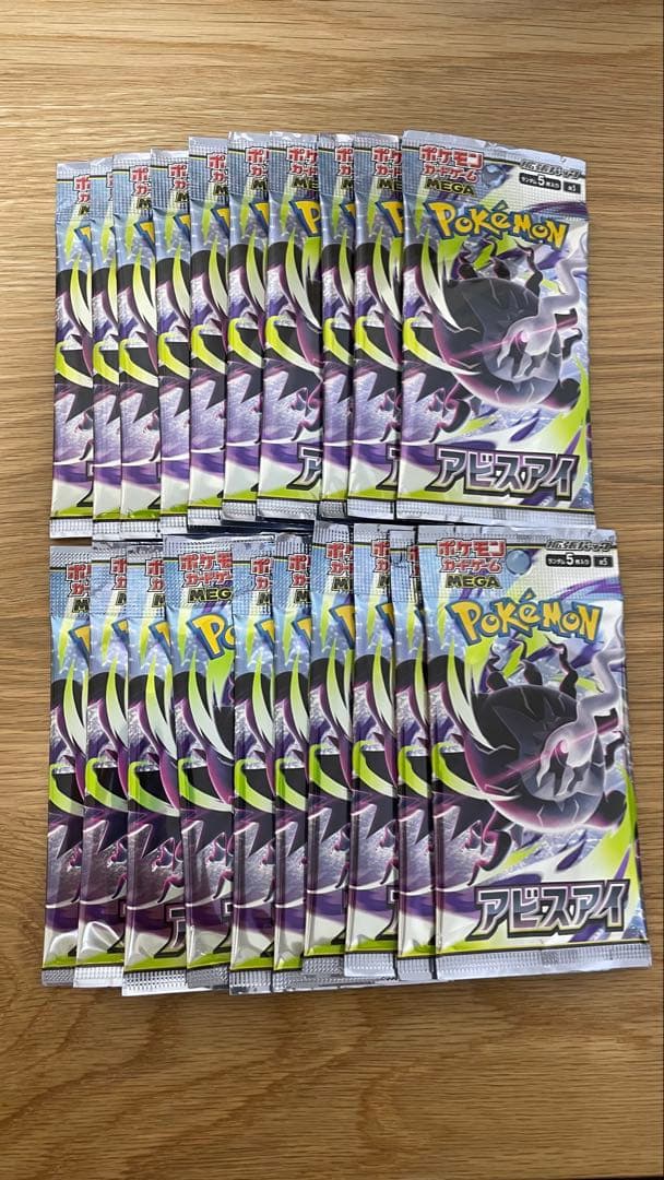 Pok Mon Trading Card Game 20