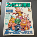 Games 1986