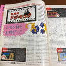 Games 1986