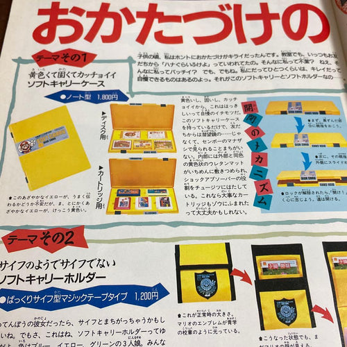 Games 1986