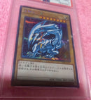 Yu-Gi-Oh! Ocg Duel Monsters (Japanese) Psa9
