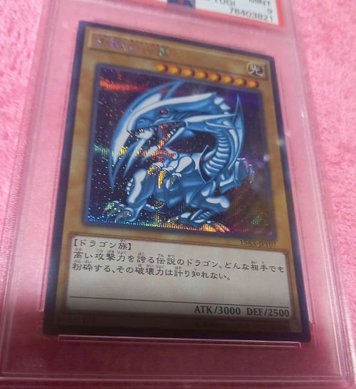 Yu-Gi-Oh! Ocg Duel Monsters (Japanese) Psa9