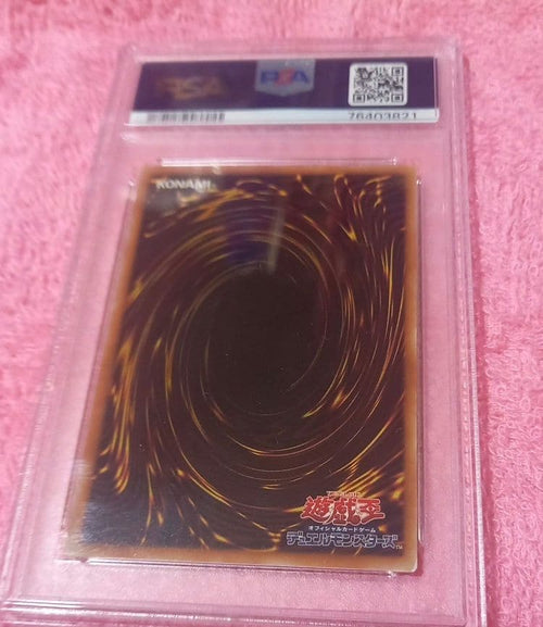 Yu-Gi-Oh! Ocg Duel Monsters (Japanese) Psa9