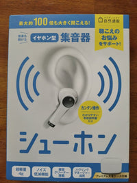 Wireless Earphones