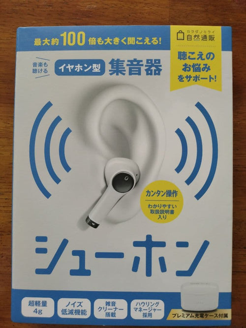 Wireless Earphones