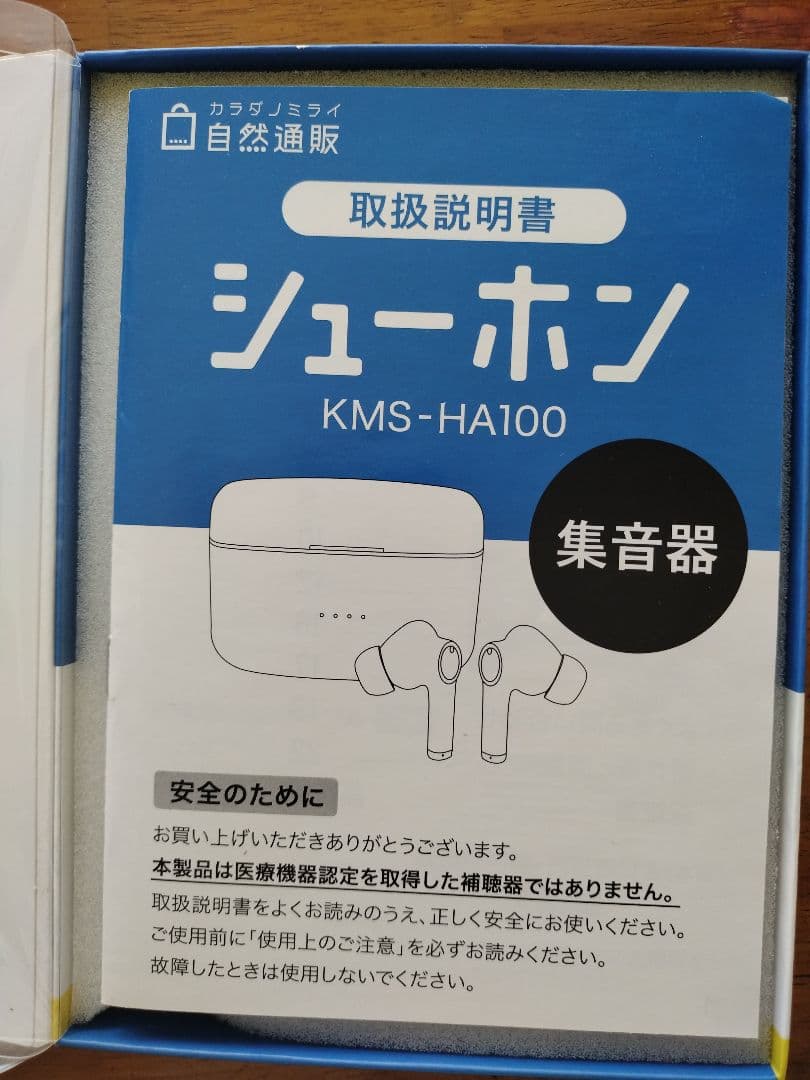 Wireless Earphones
