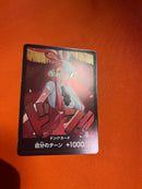 One Piece Card Game