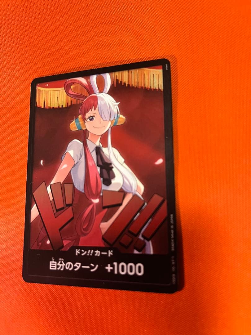 One Piece Card Game