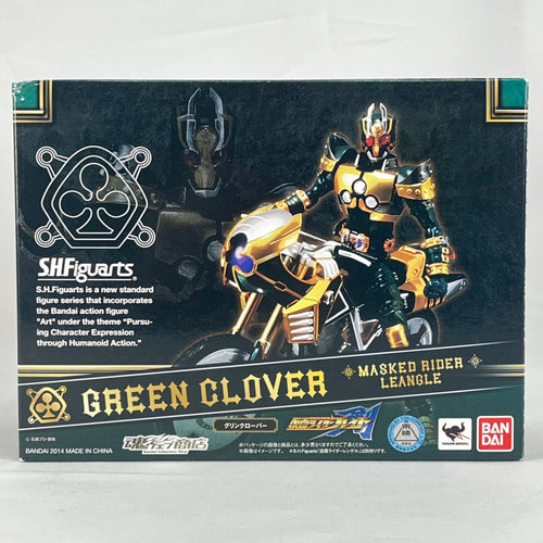 Bandai Kamen Rider S.H.Figuarts