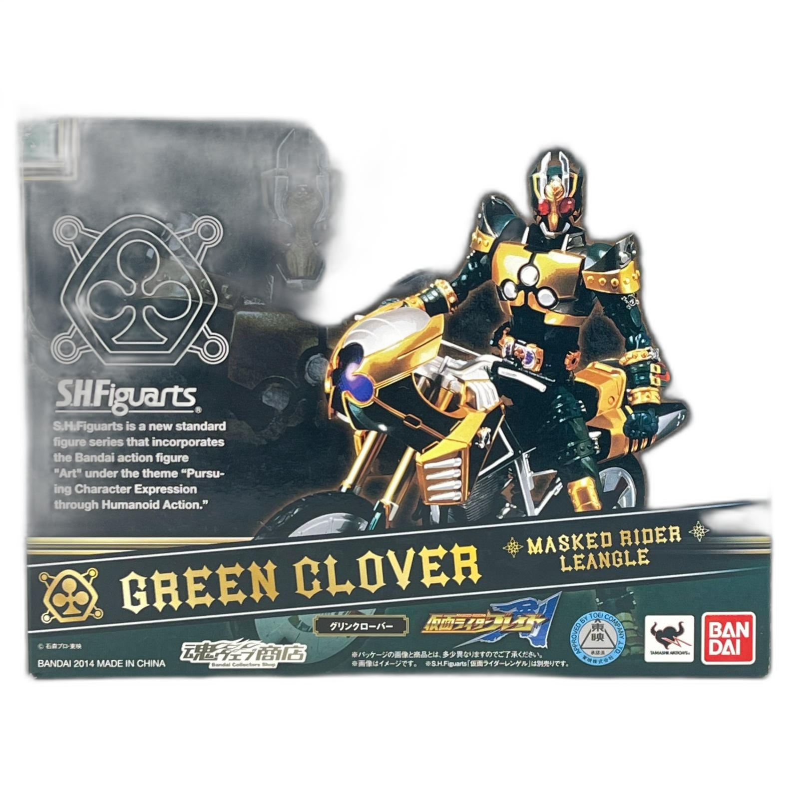 Bandai Kamen Rider S.H.Figuarts