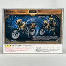 Bandai Kamen Rider S.H.Figuarts