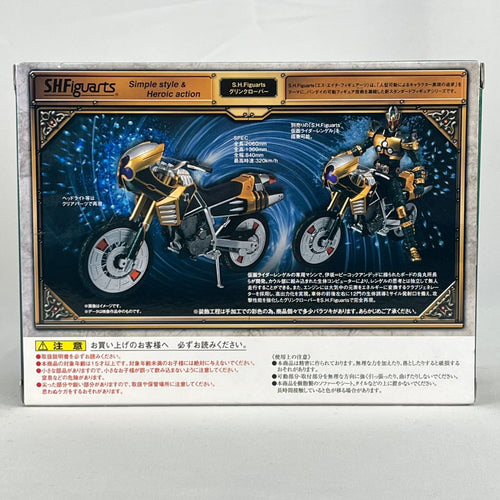 Bandai Kamen Rider S.H.Figuarts