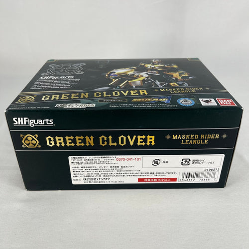Bandai Kamen Rider S.H.Figuarts