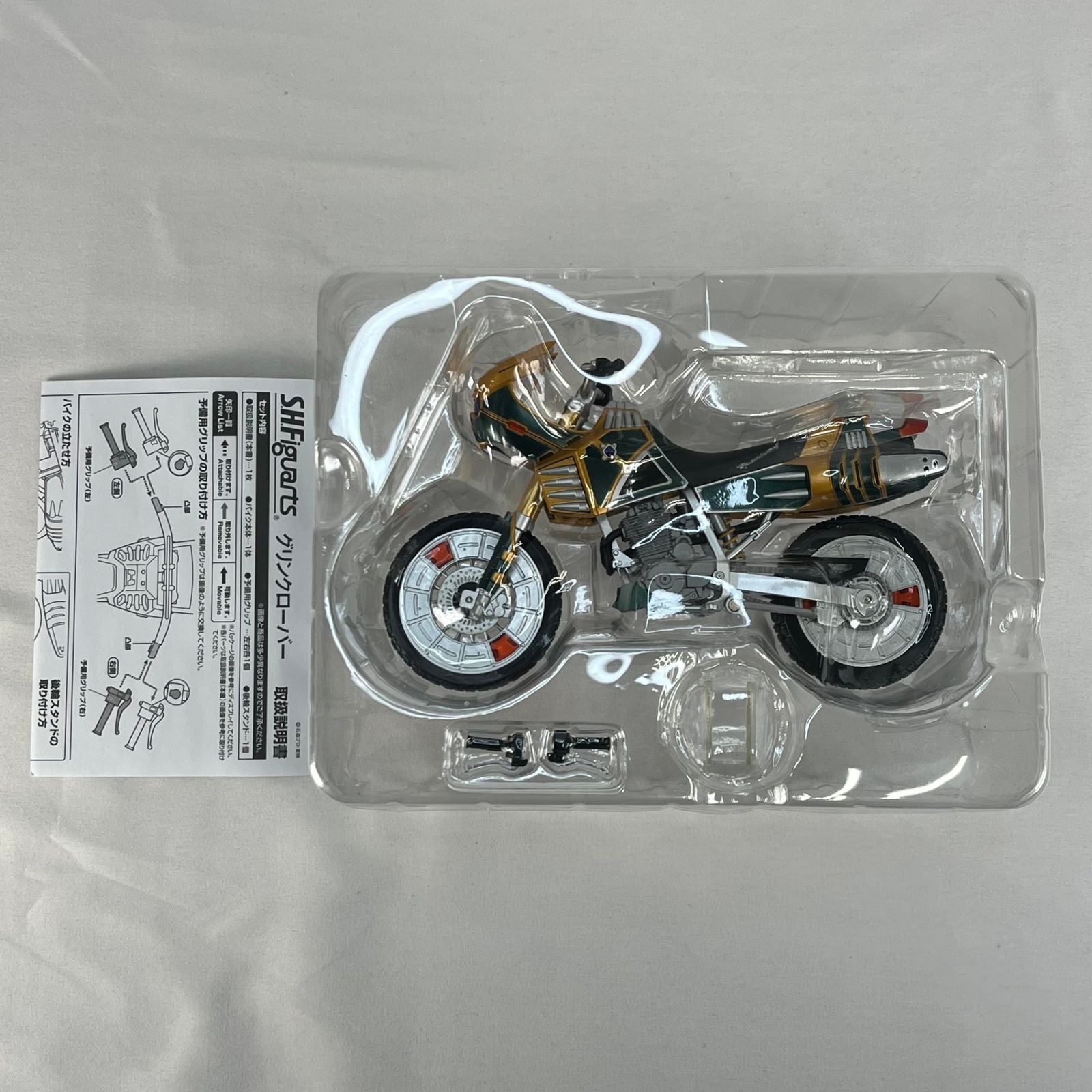 Bandai Kamen Rider S.H.Figuarts