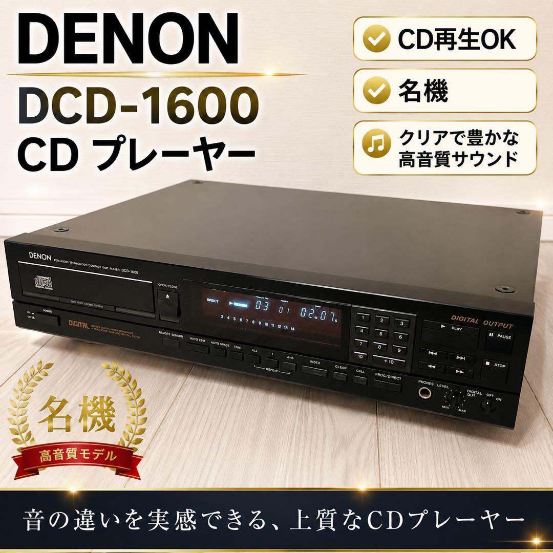 Denon Cd Sacd Players Dcd-1600