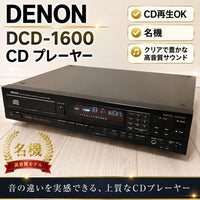 Denon Cd Sacd Players Dcd-1600