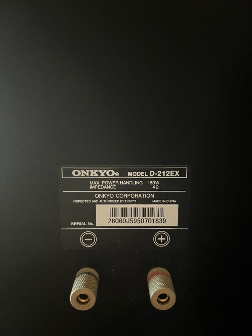 Onkyo Speakers D-212Ex 2