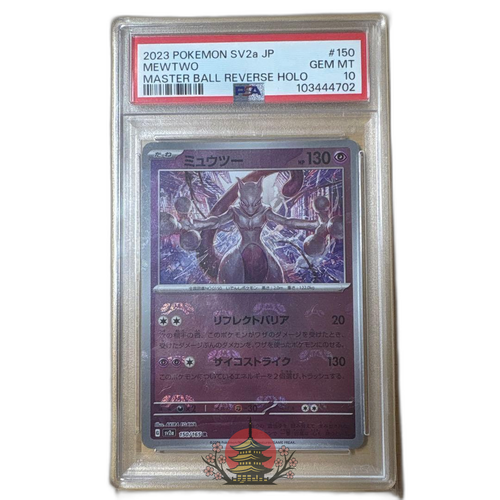 Pokemon Card Game Psa10