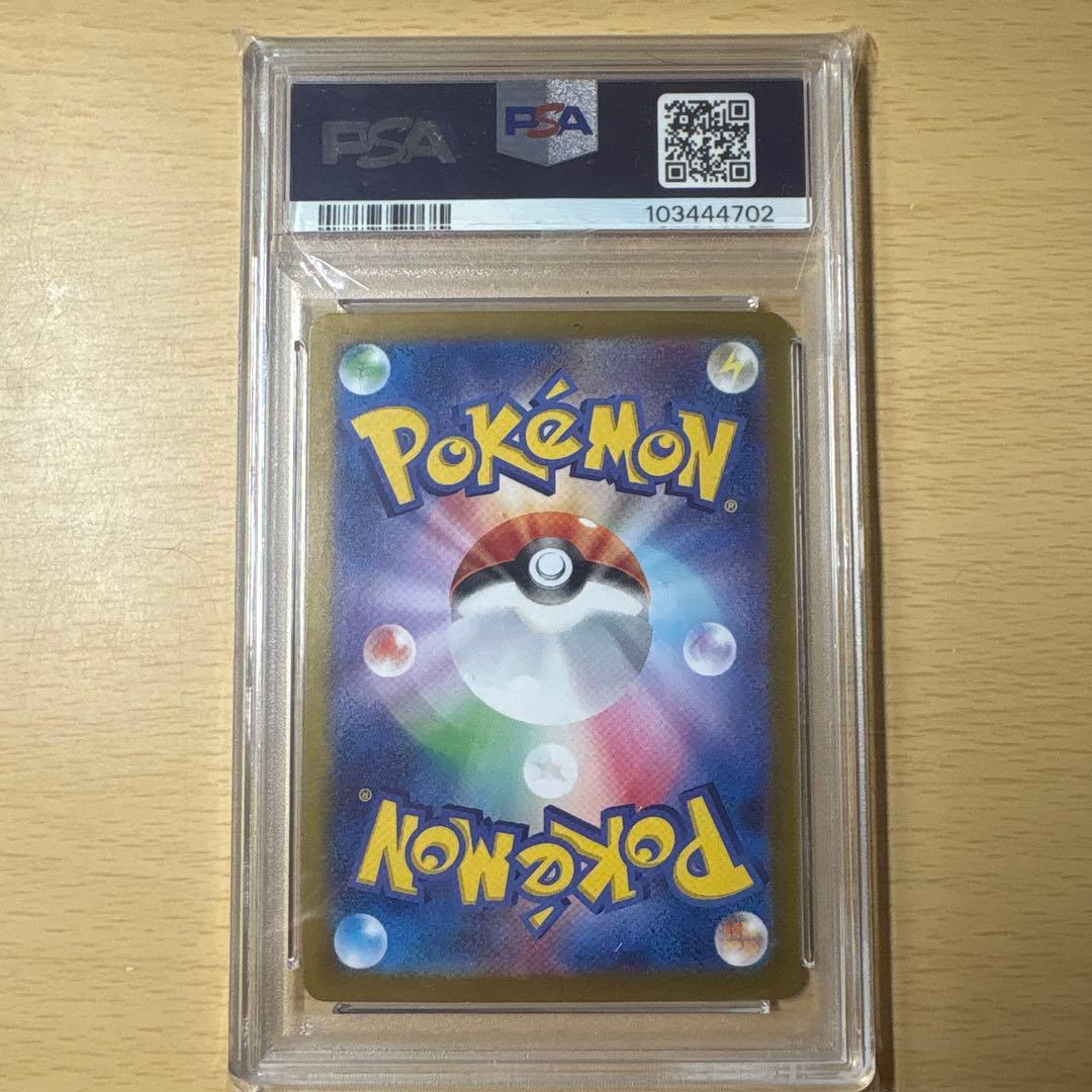 Pokemon Card Game Psa10