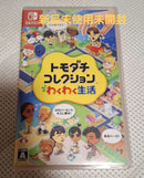 Nintendo Games (Physical)