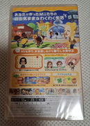 Nintendo Games (Physical)