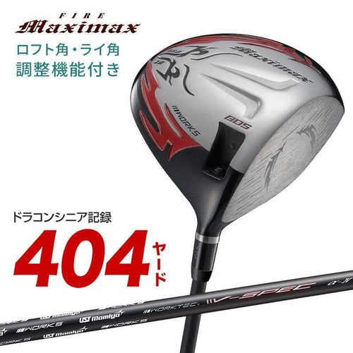 Taylormade Driver Works Golf Fire 10Ust Vspec
