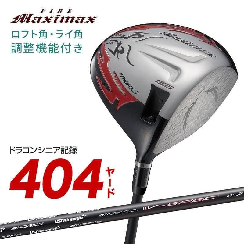 Taylormade Driver Works Golf Fire 10Ust Vspec