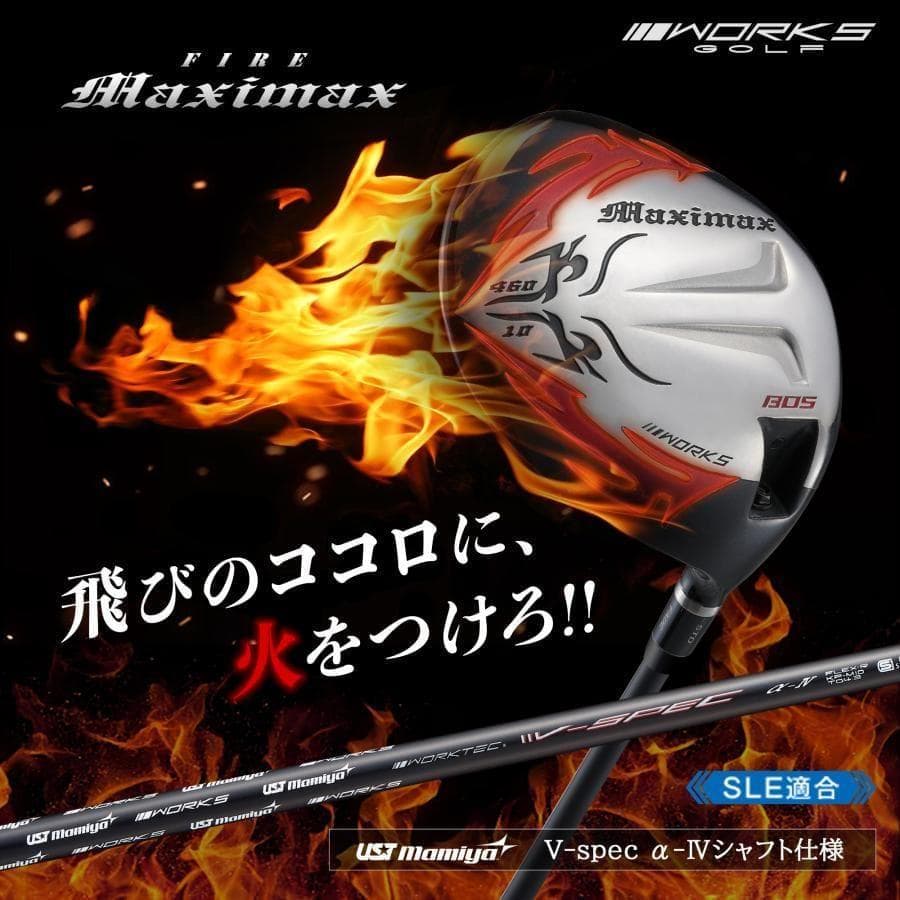 Taylormade Driver Works Golf Fire 10Ust Vspec