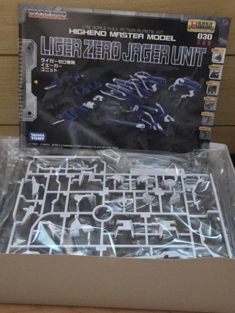 Kotobukiya Others Hmm