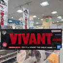 Other Vivant The Great Name