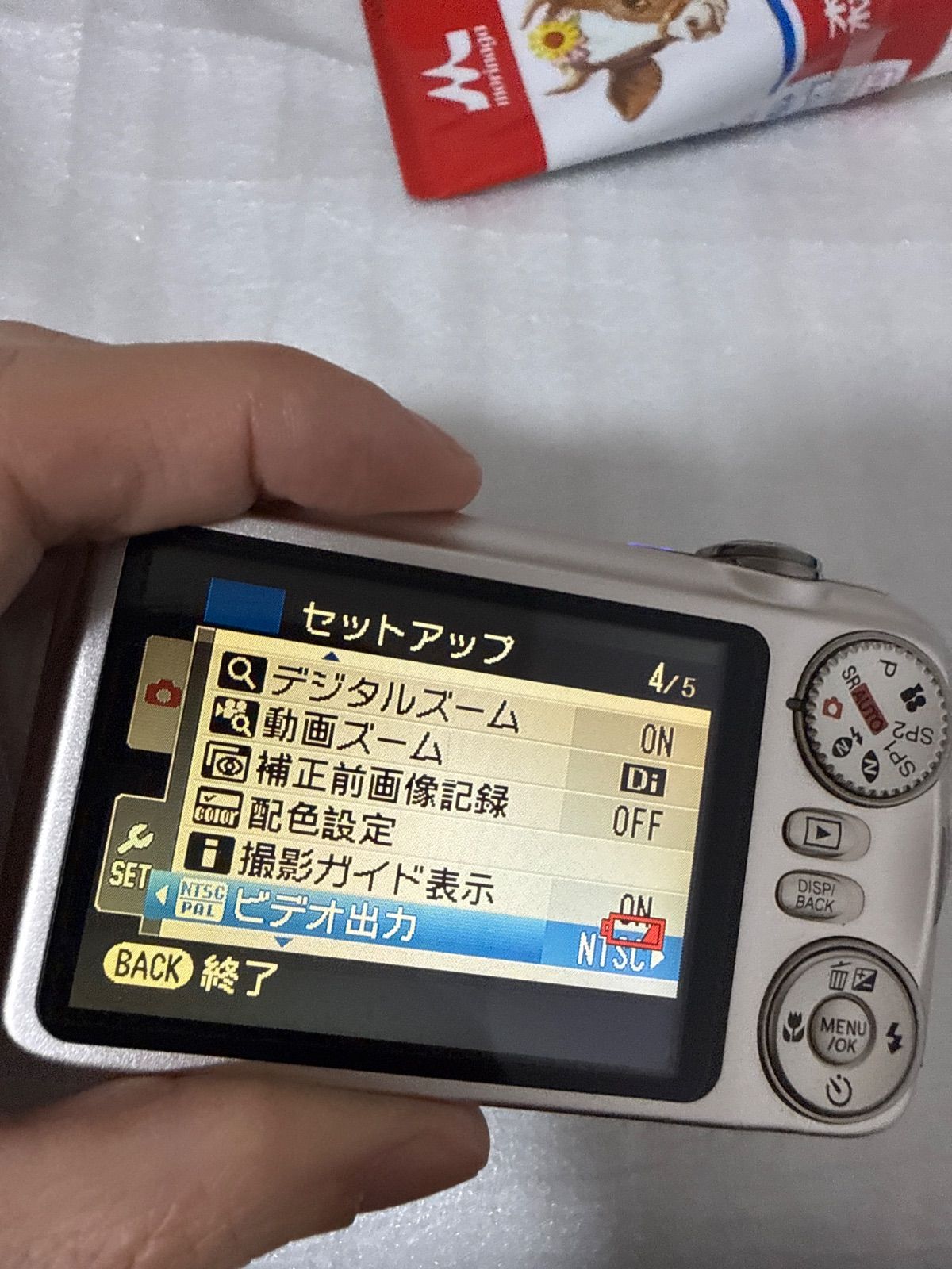 Compact Digital Camera Fujifilm Finepix Jx400