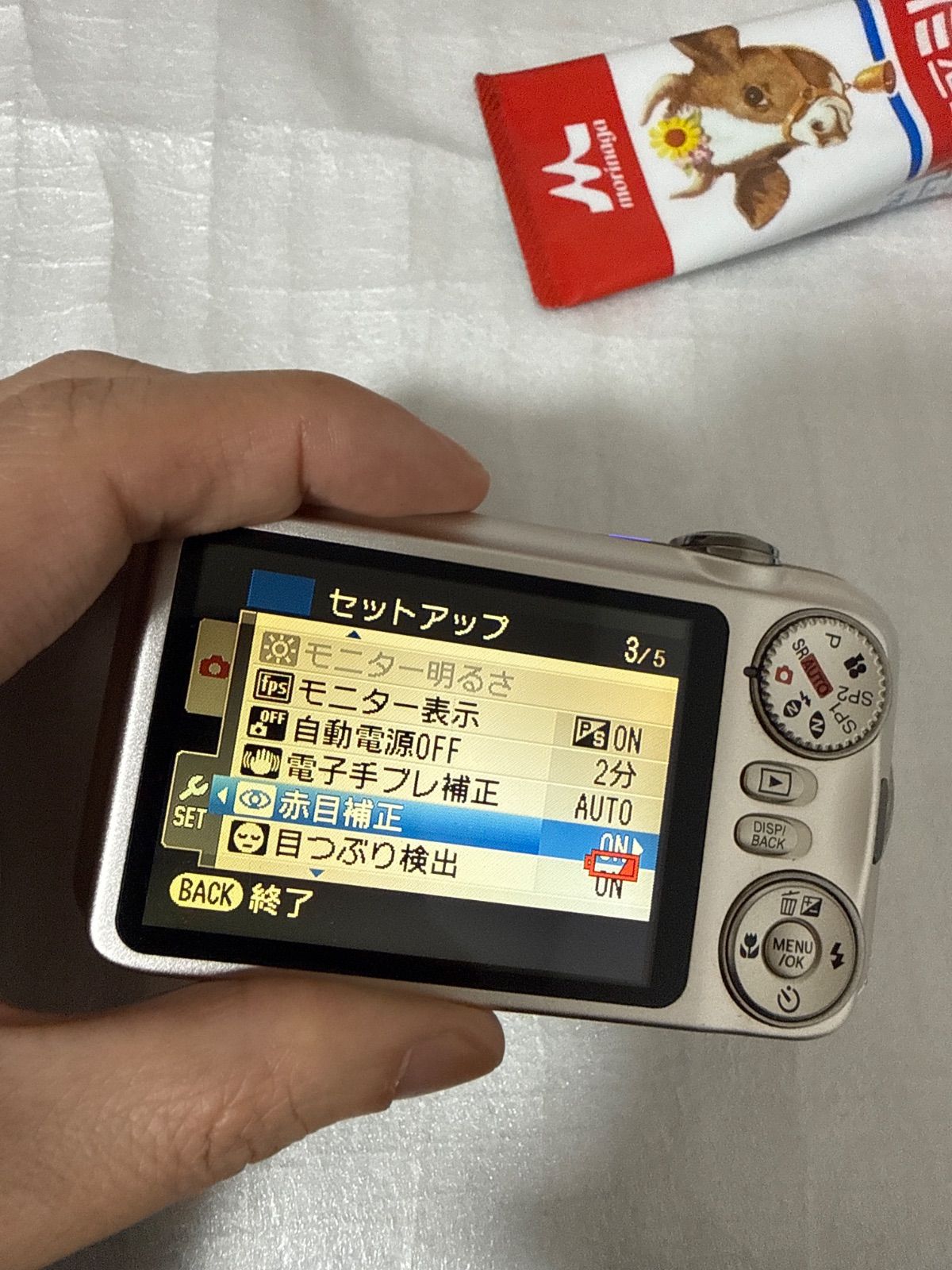 Compact Digital Camera Fujifilm Finepix Jx400