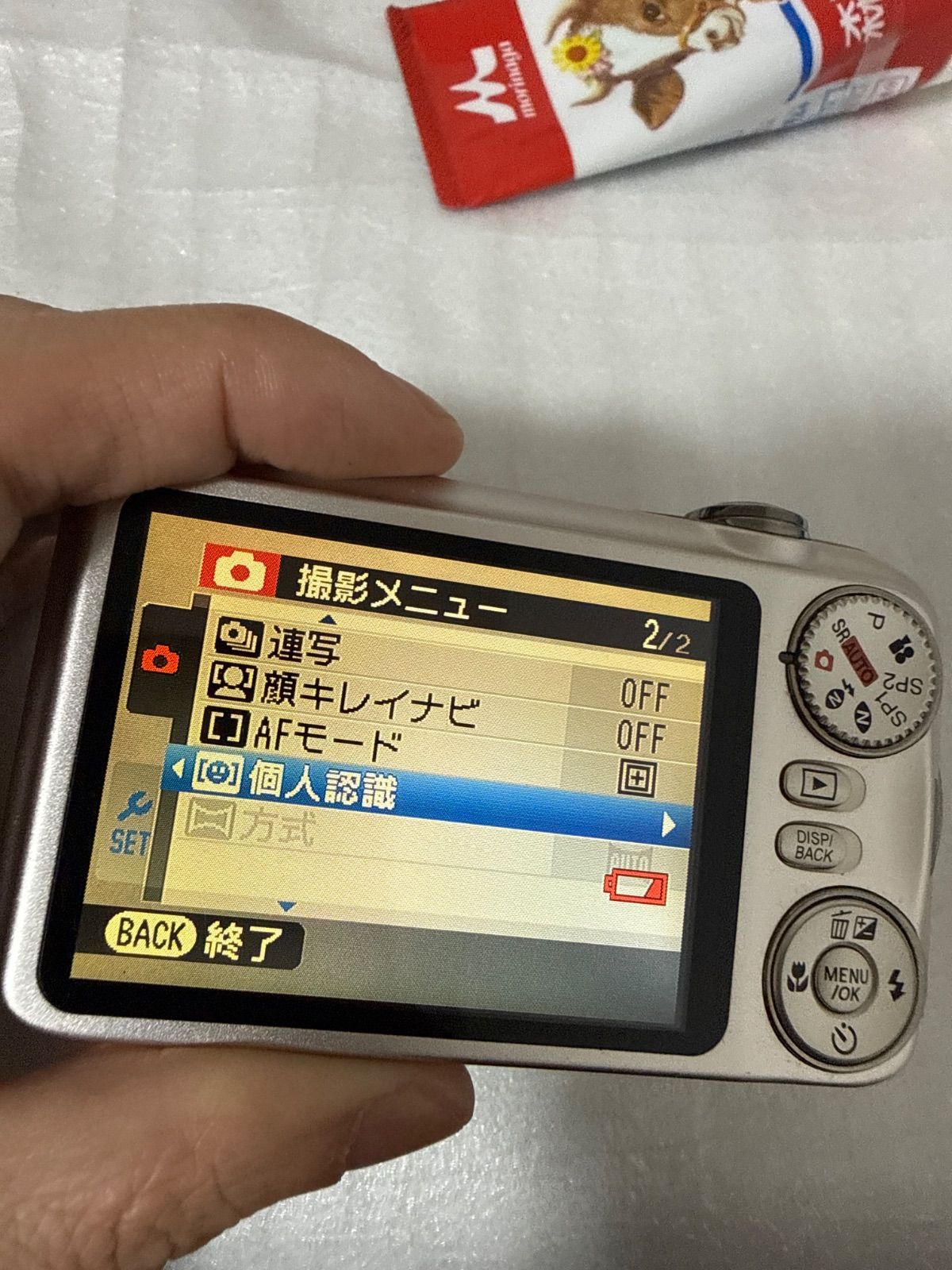 Compact Digital Camera Fujifilm Finepix Jx400