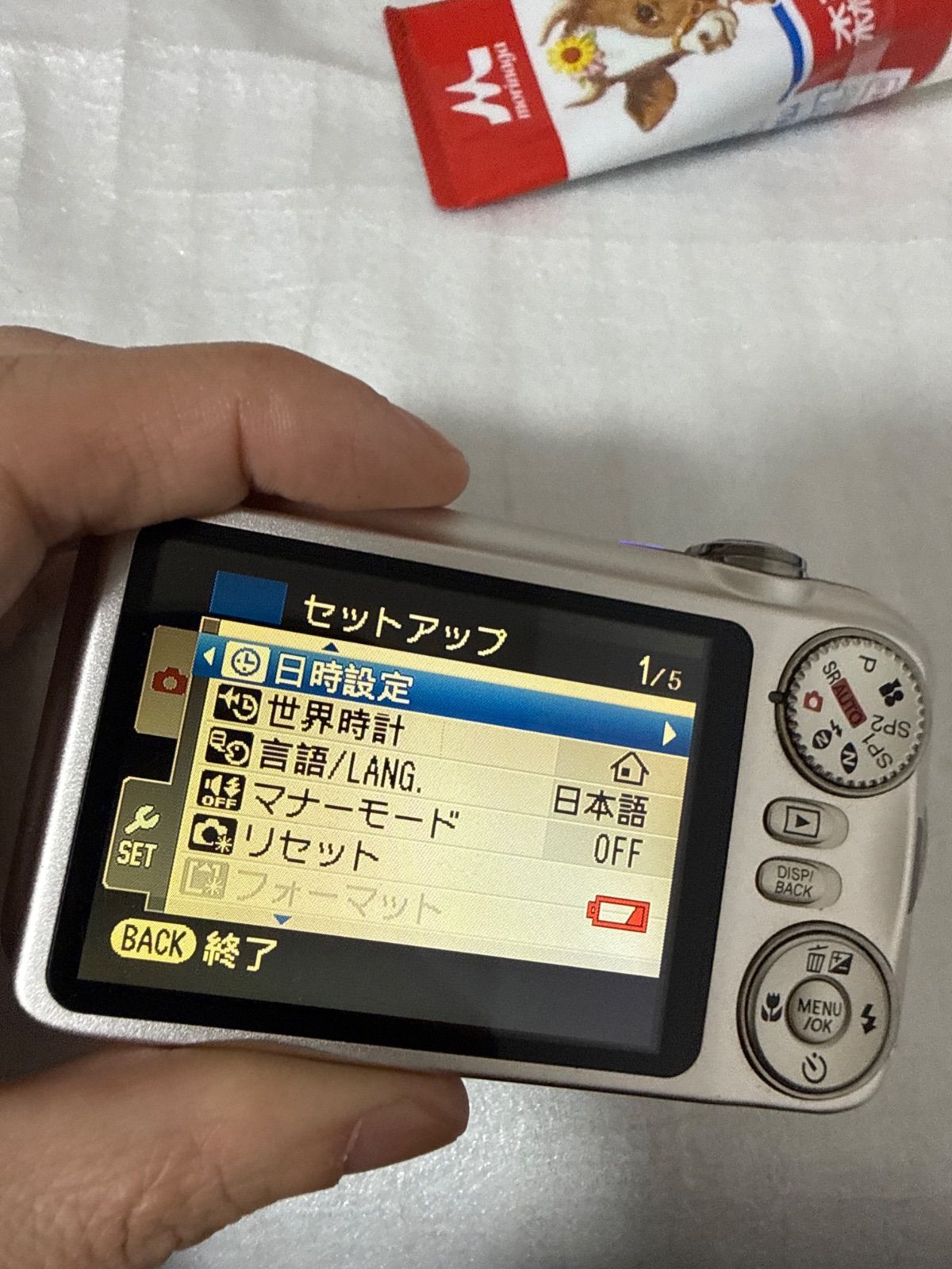 Compact Digital Camera Fujifilm Finepix Jx400
